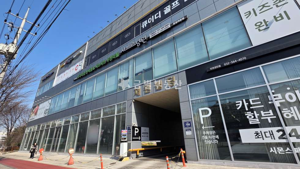 인천 검단구 당하동 대로변 전면동 1층 상가임대 쇼룸 전시장 추천 월세 매물번호 11471 사진 2