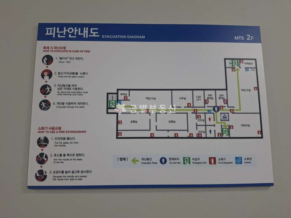경기 김포시 양촌읍 학운리 가,나동 모든구성이 완벽한 사옥형 공장 매매 매물번호 11549 사진 9