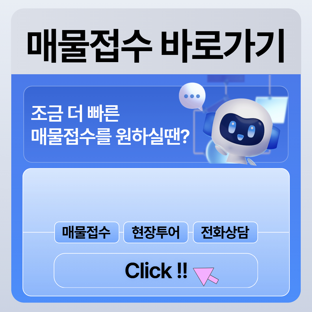 배너