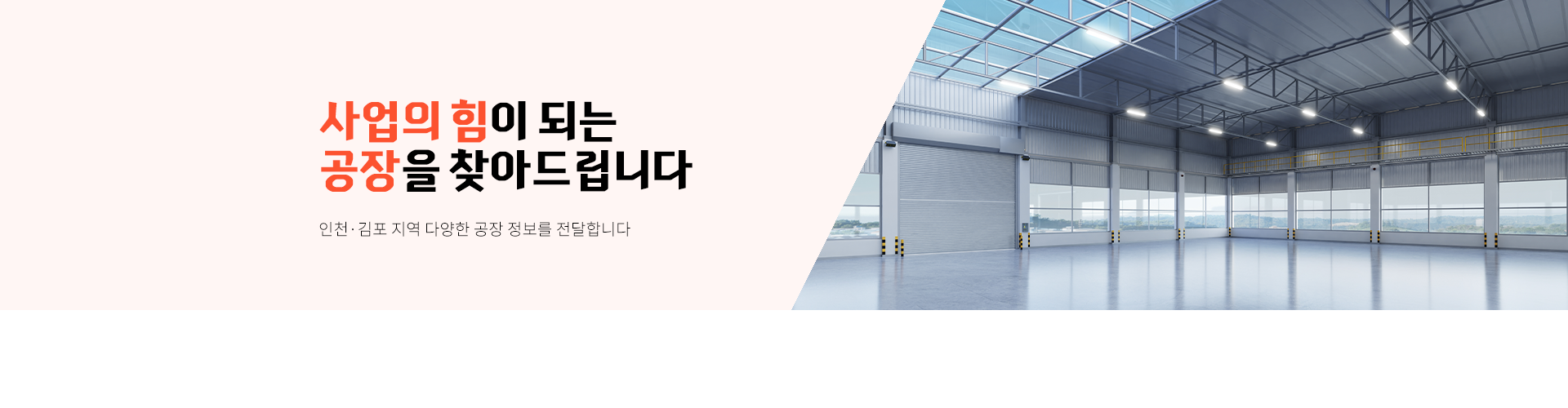 메인 비주얼 이미지
